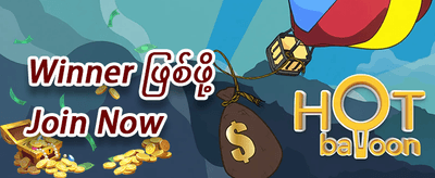 VIP အပတ်စဉ် Cashback ပြန်အမ်းငွေ promotion